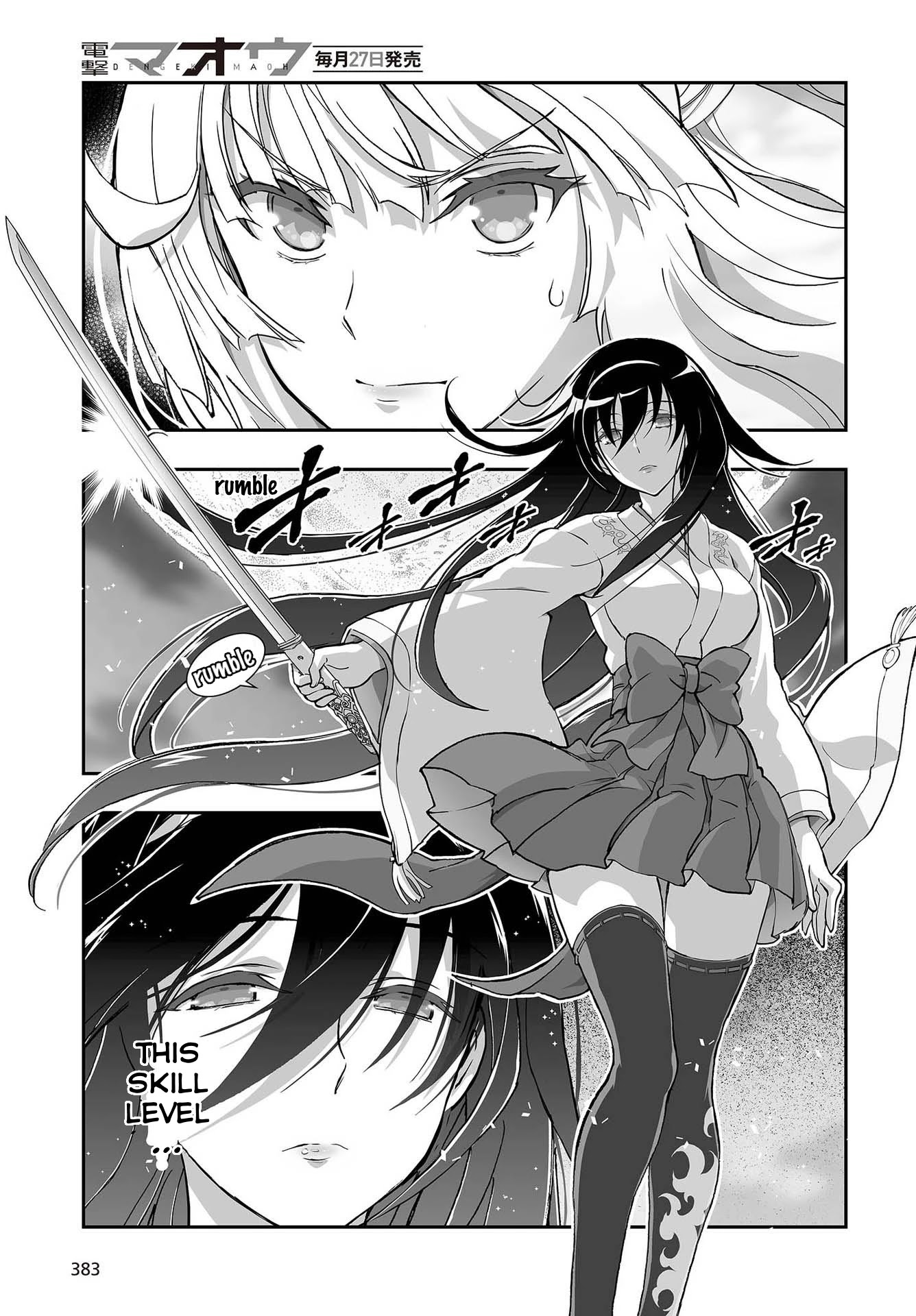 Himegami No Miko Chapter 10 #14