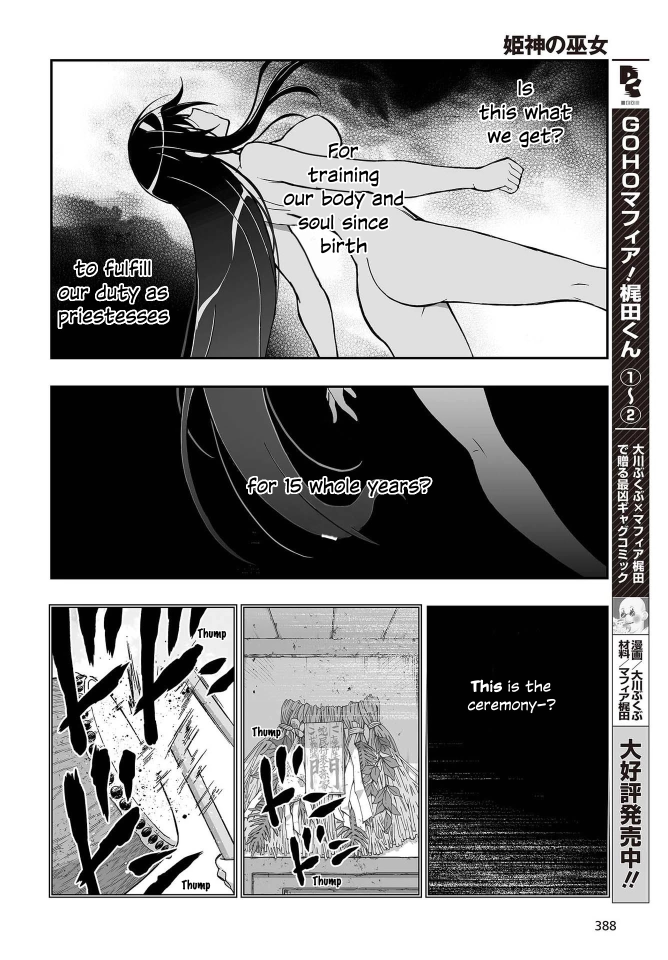 Himegami No Miko Chapter 10 #19