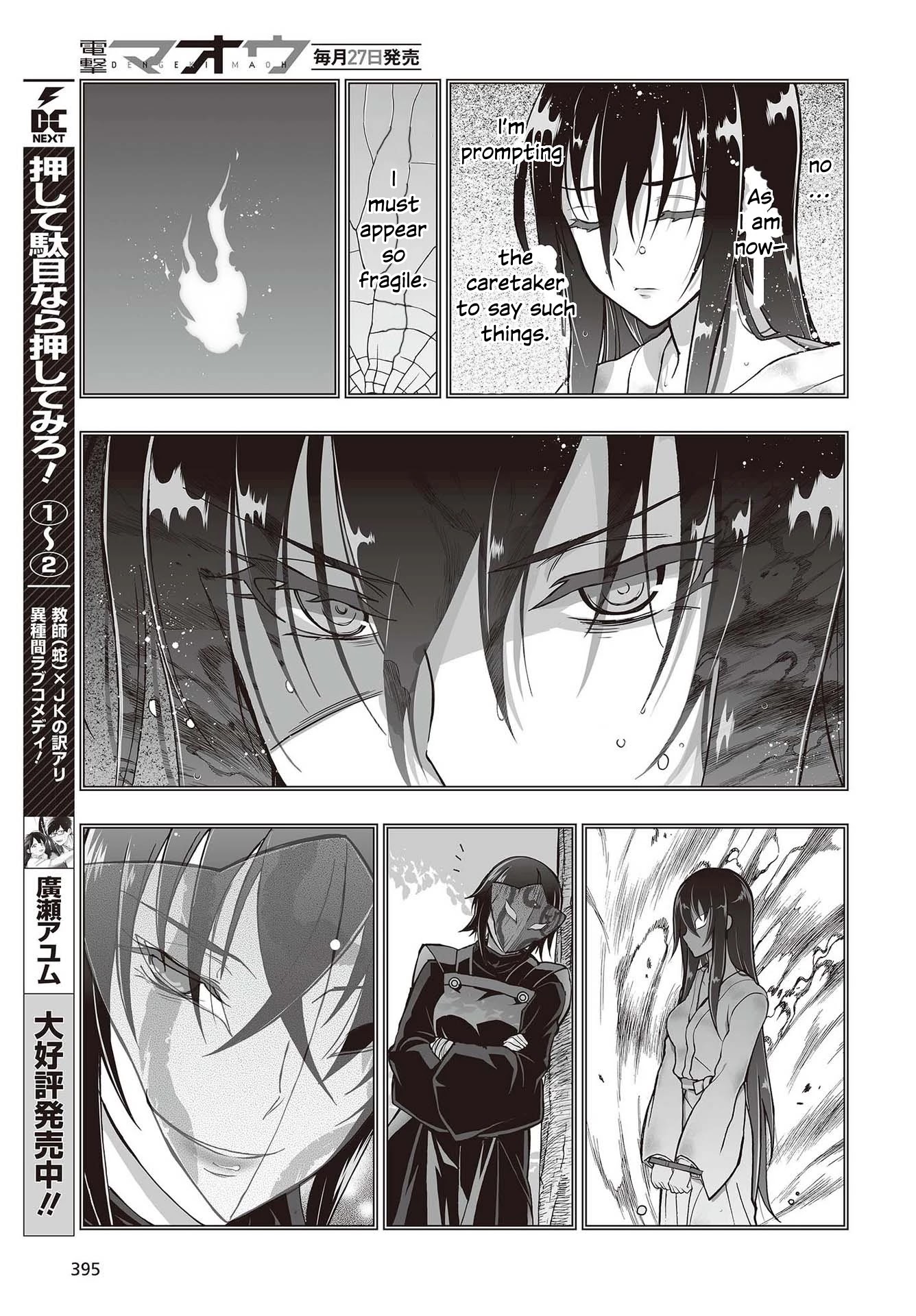 Himegami No Miko Chapter 10 #26