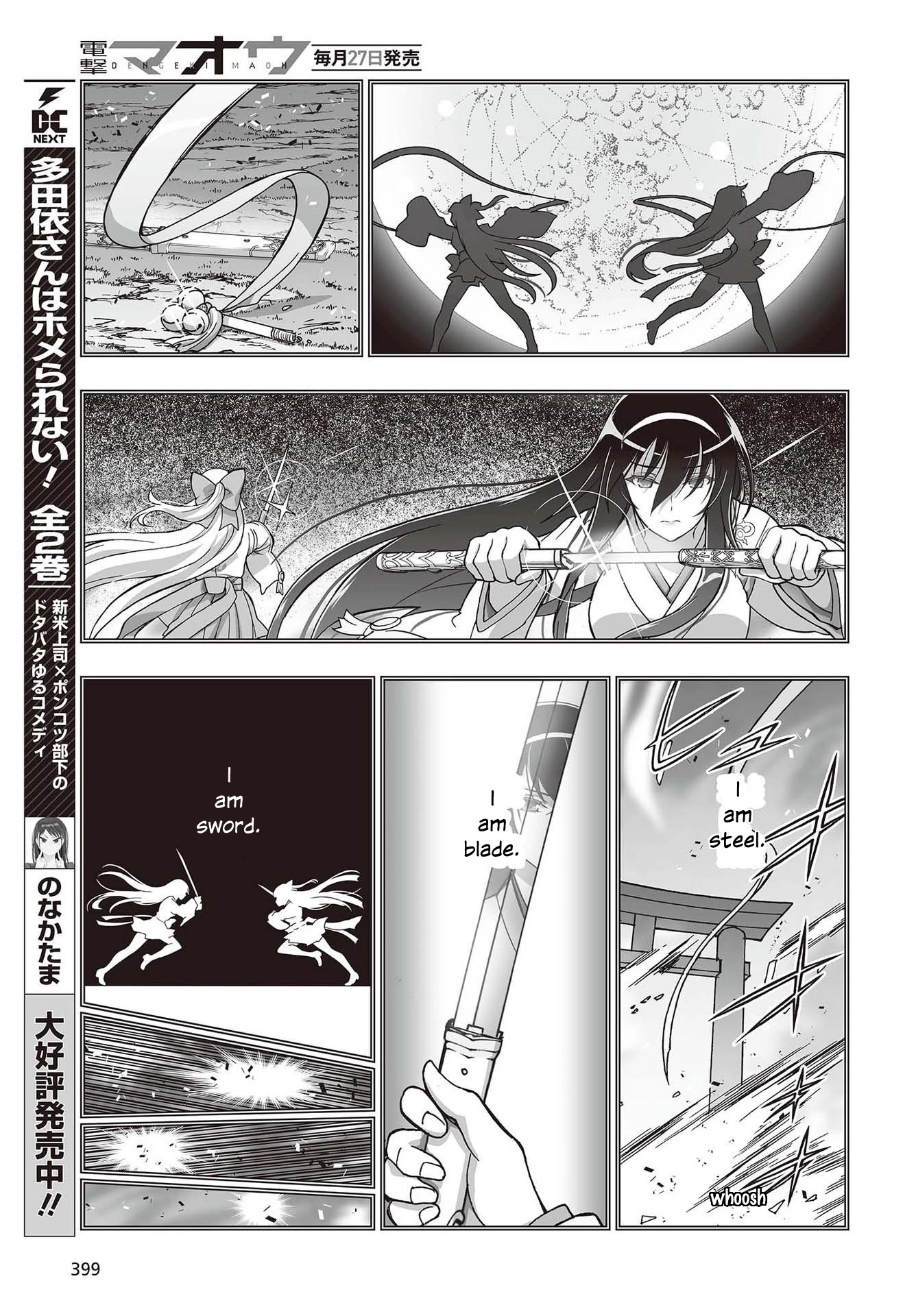 Himegami No Miko Chapter 10 #30