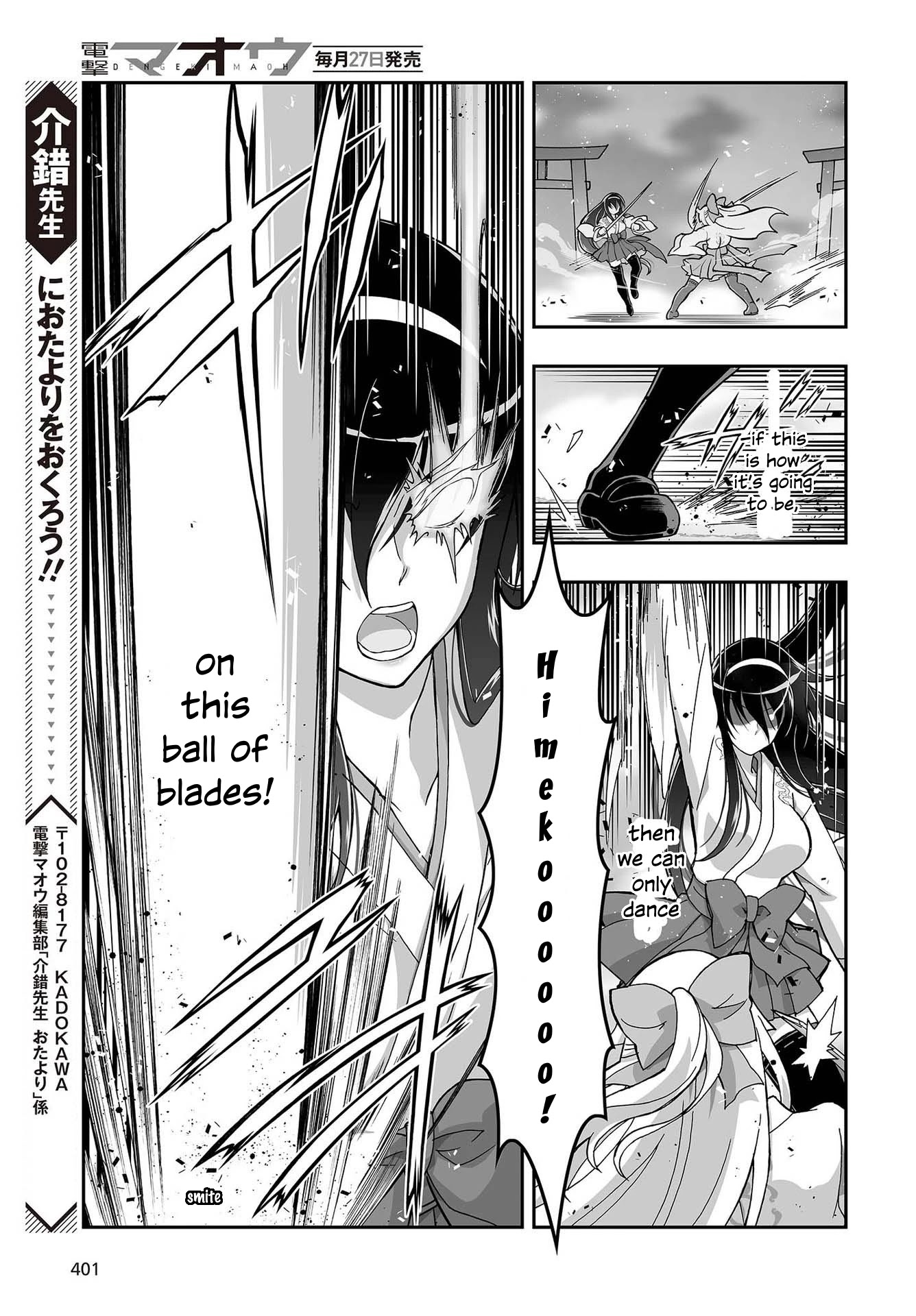 Himegami No Miko Chapter 10 #32