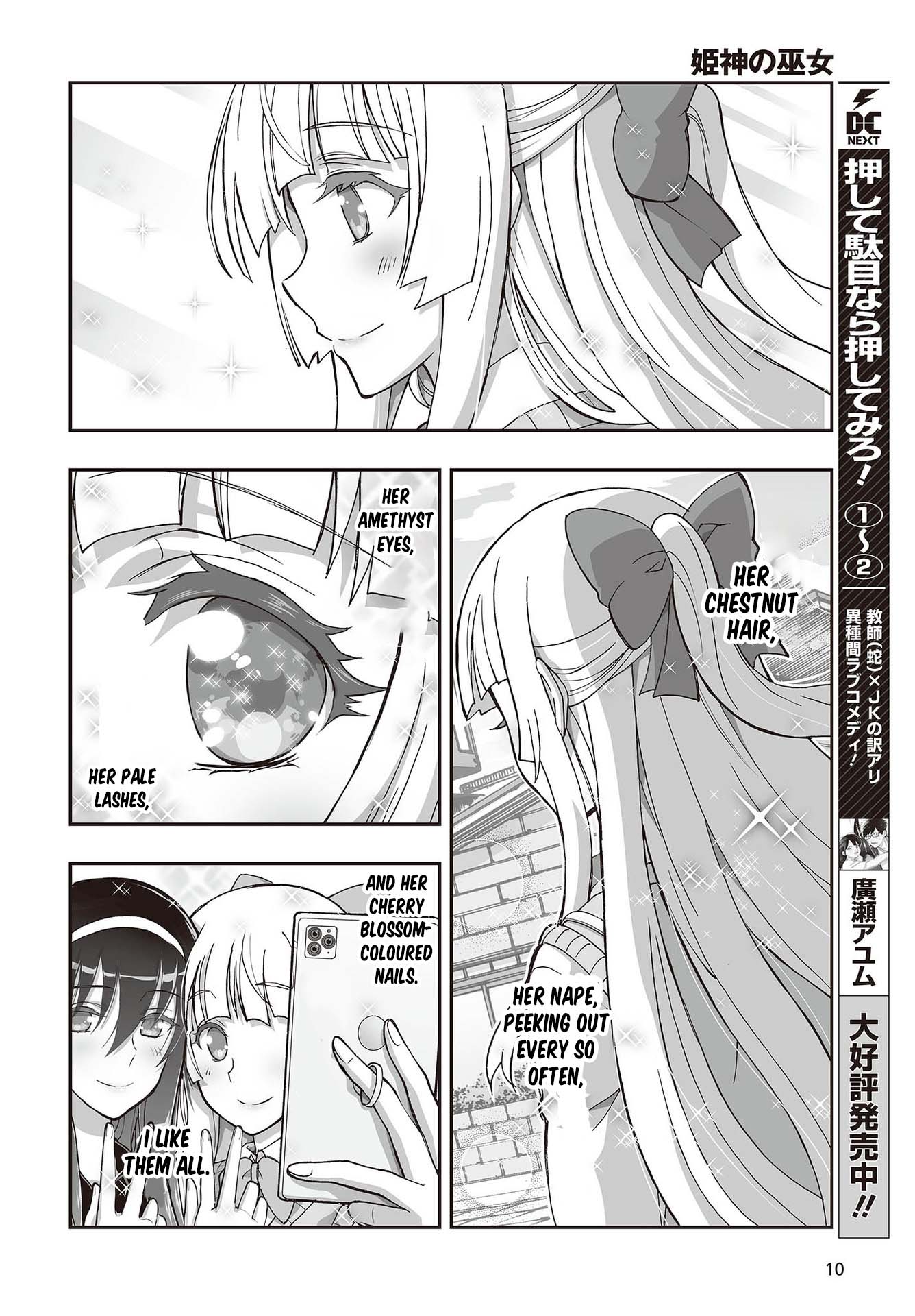 Himegami No Miko Chapter 9 #6