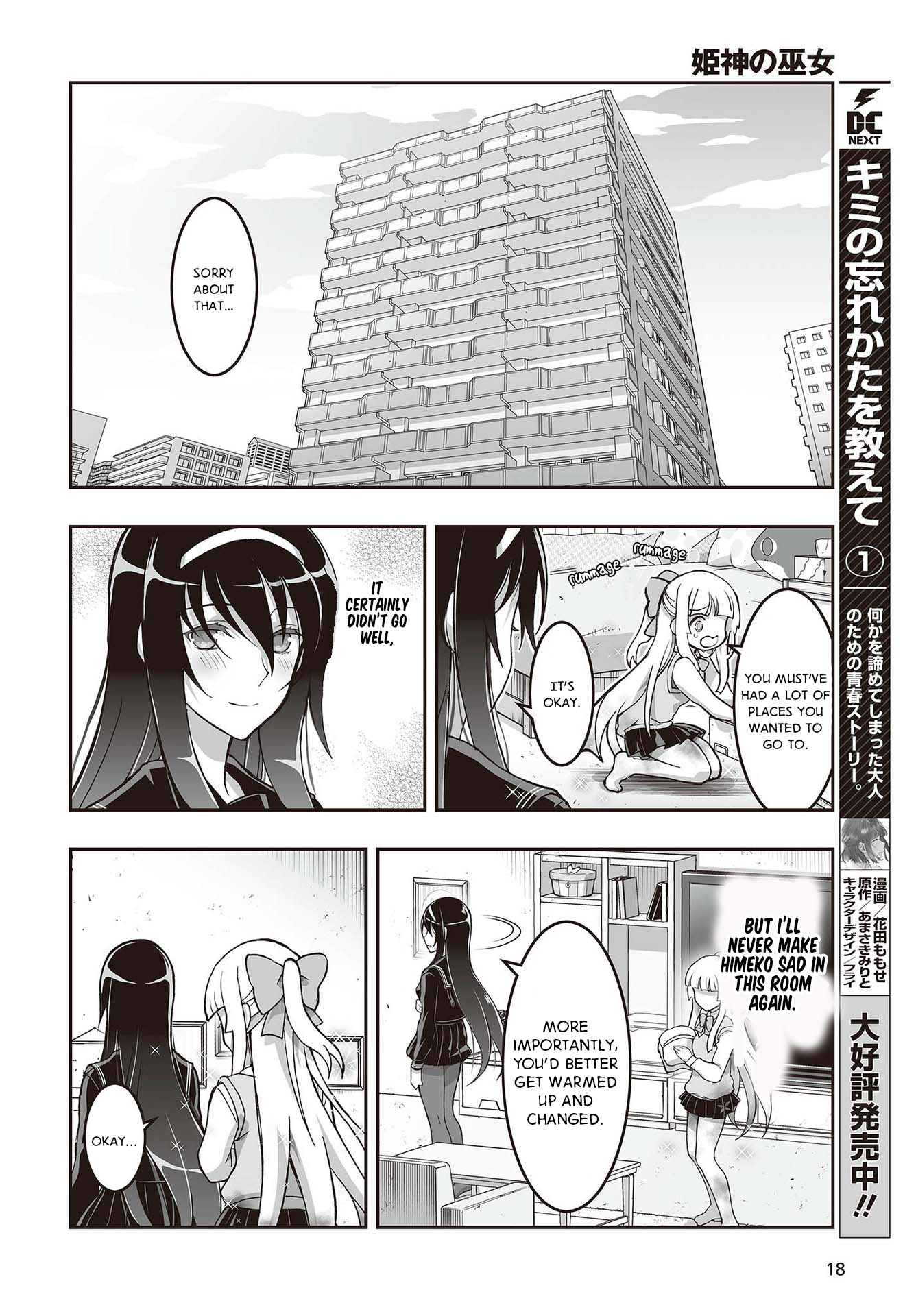 Himegami No Miko Chapter 9 #13