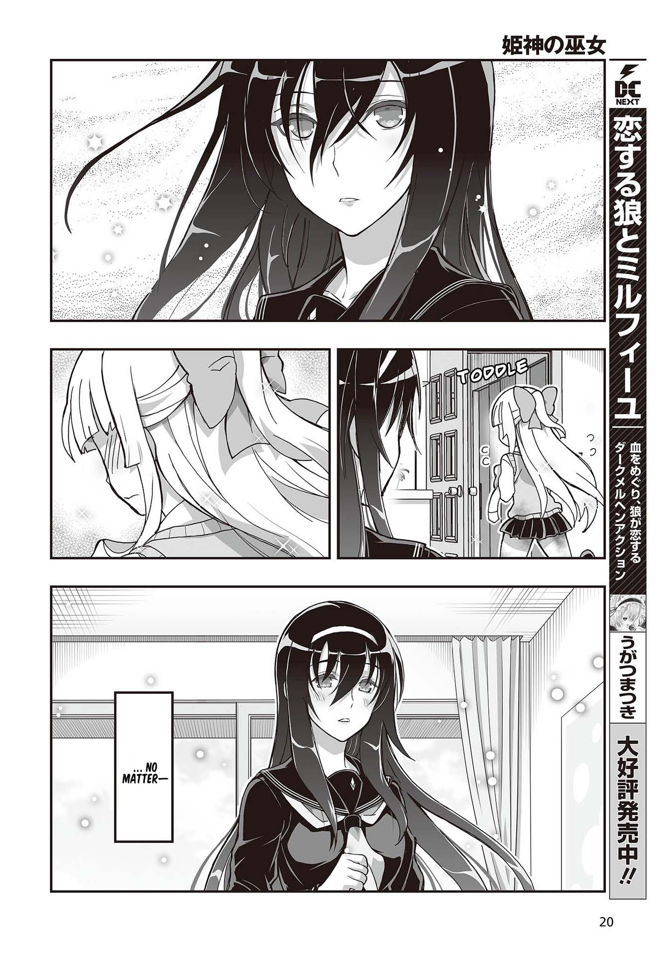 Himegami No Miko Chapter 9 #15