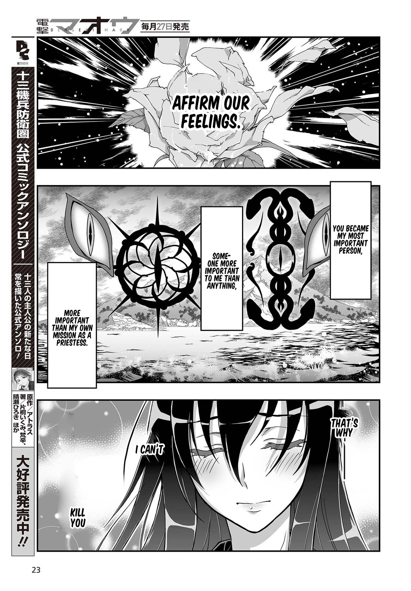 Himegami No Miko Chapter 9 #18