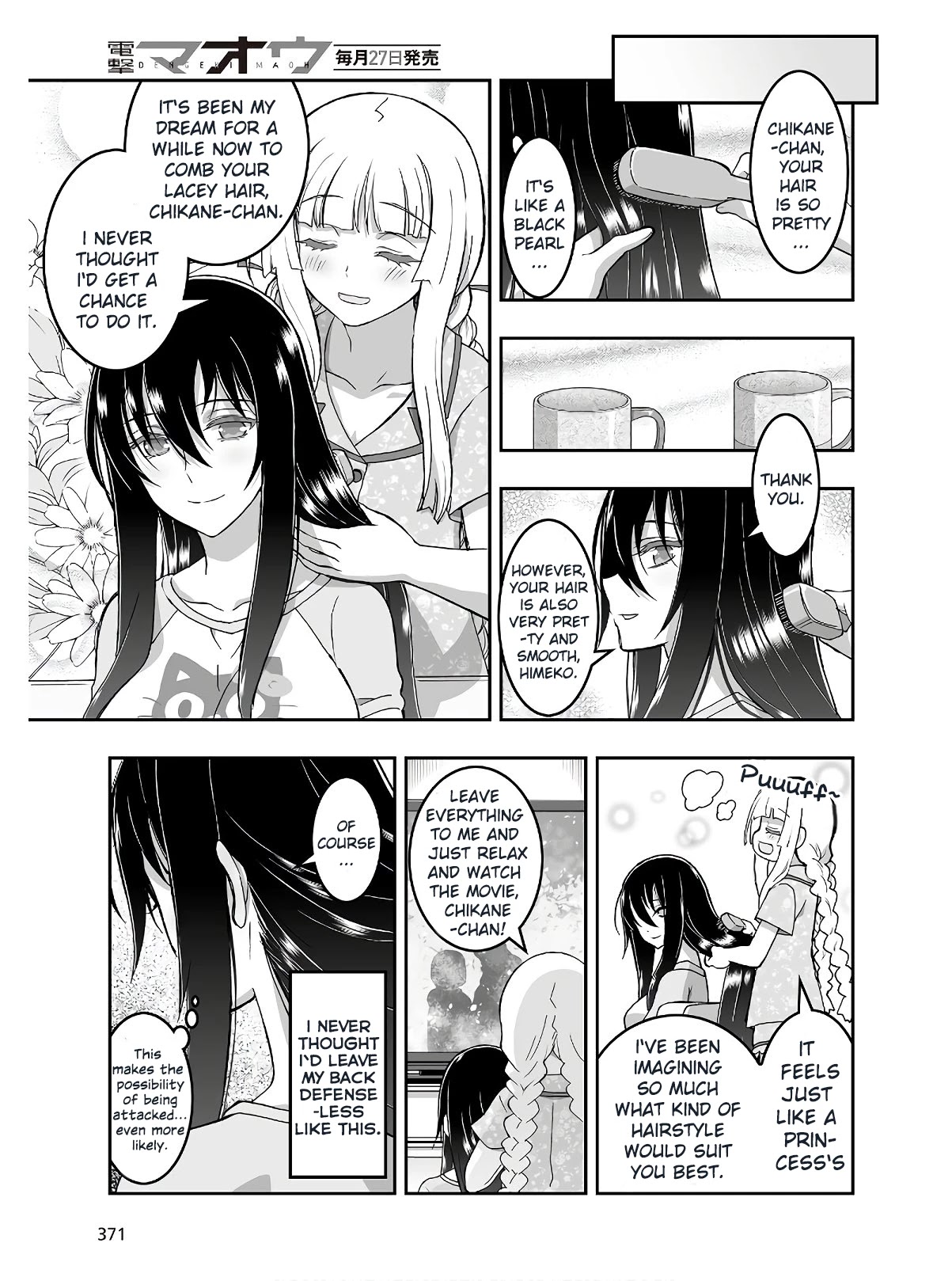 Himegami No Miko Chapter 5 #10