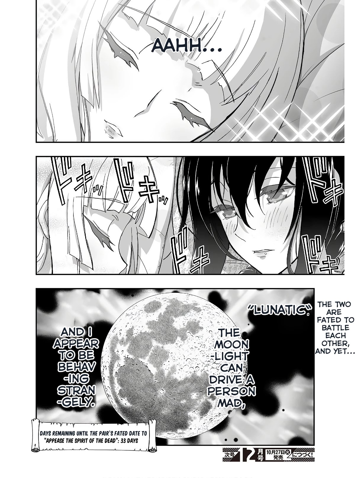 Himegami No Miko Chapter 5 #21