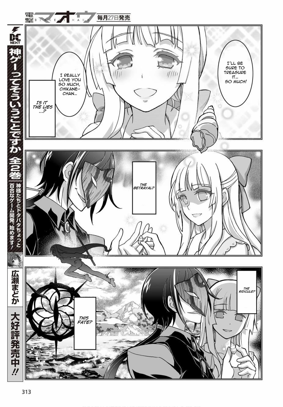 Himegami No Miko Chapter 4 #6