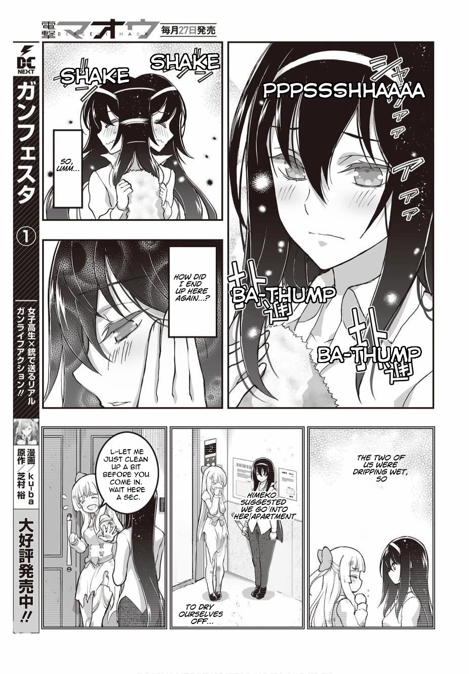 Himegami No Miko Chapter 4 #22