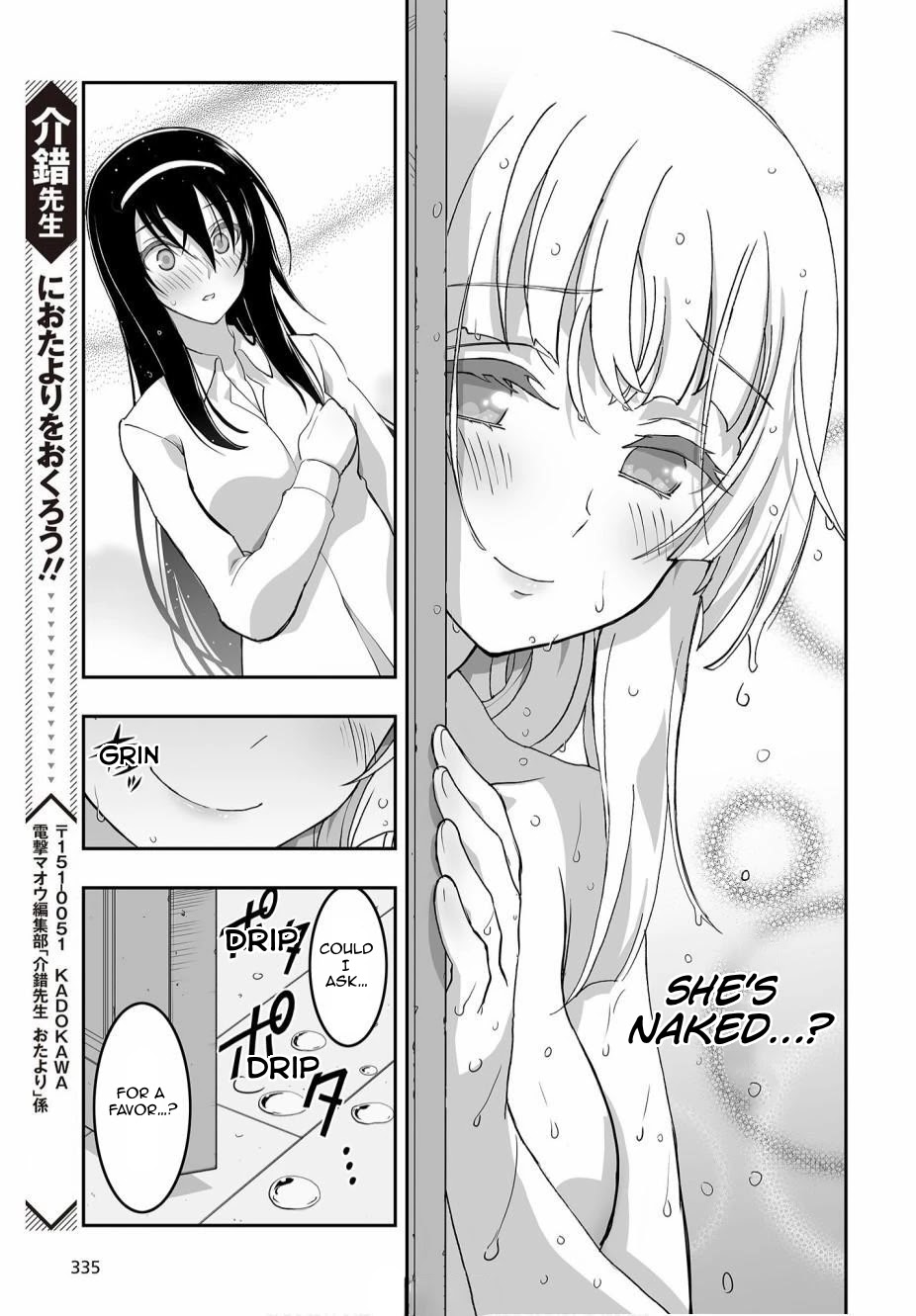 Himegami No Miko Chapter 4 #28