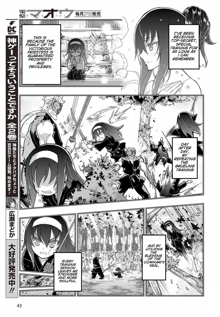 Himegami No Miko Chapter 2 #5