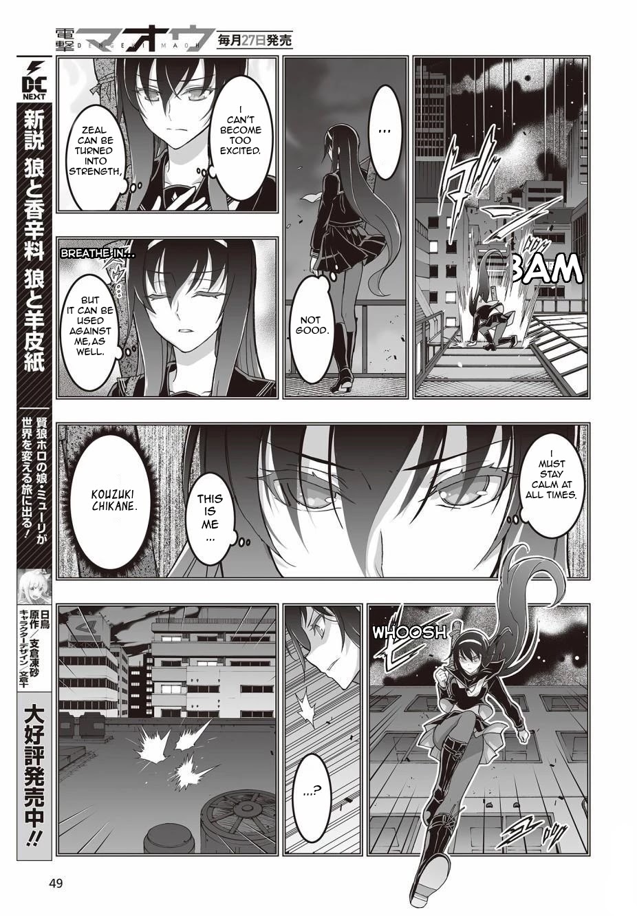 Himegami No Miko Chapter 2 #11