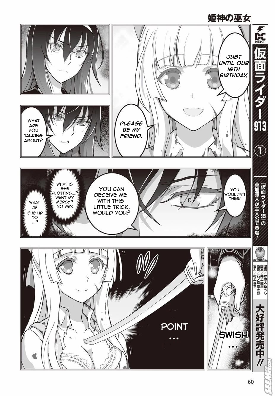 Himegami No Miko Chapter 2 #22