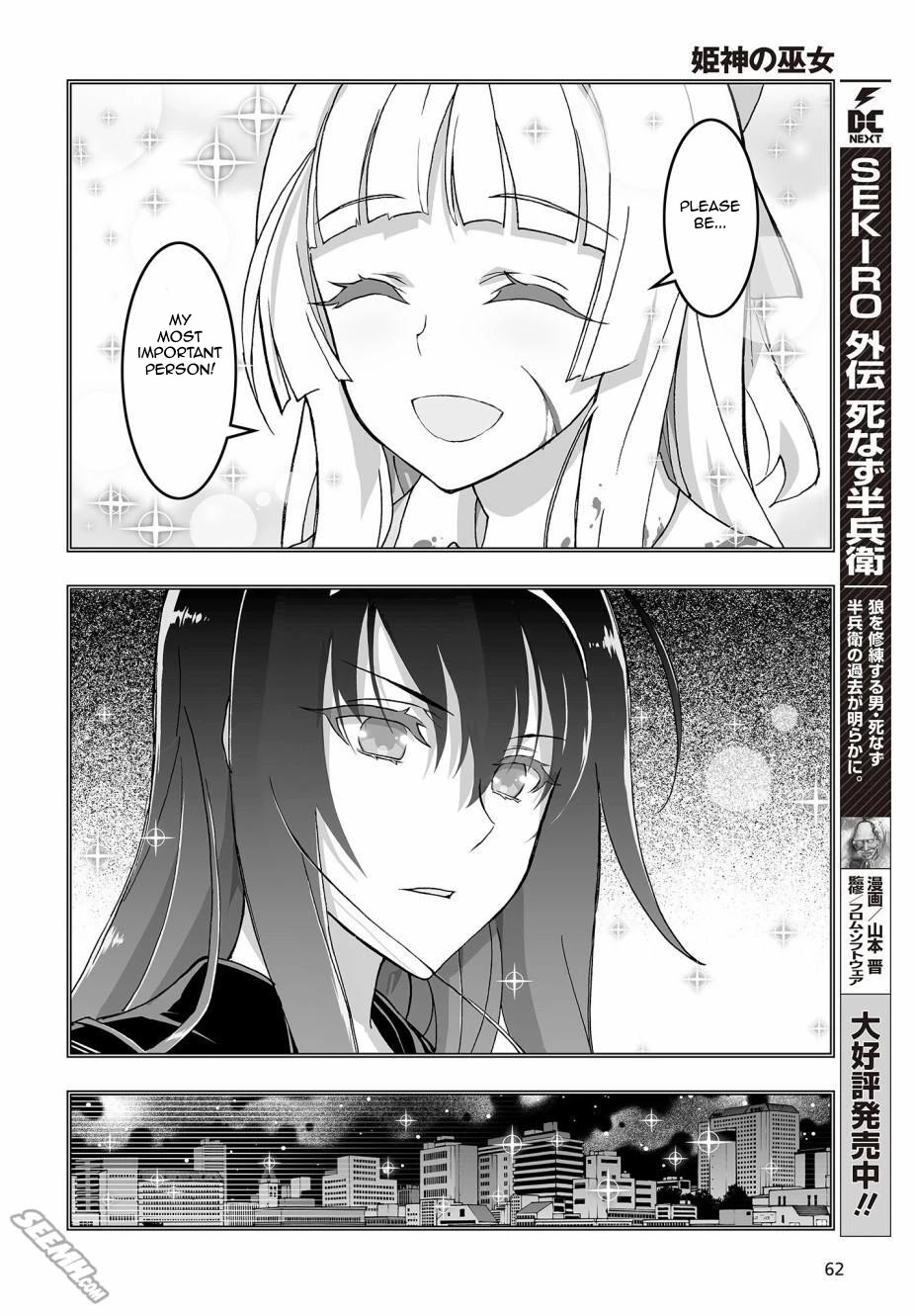 Himegami No Miko Chapter 2 #24