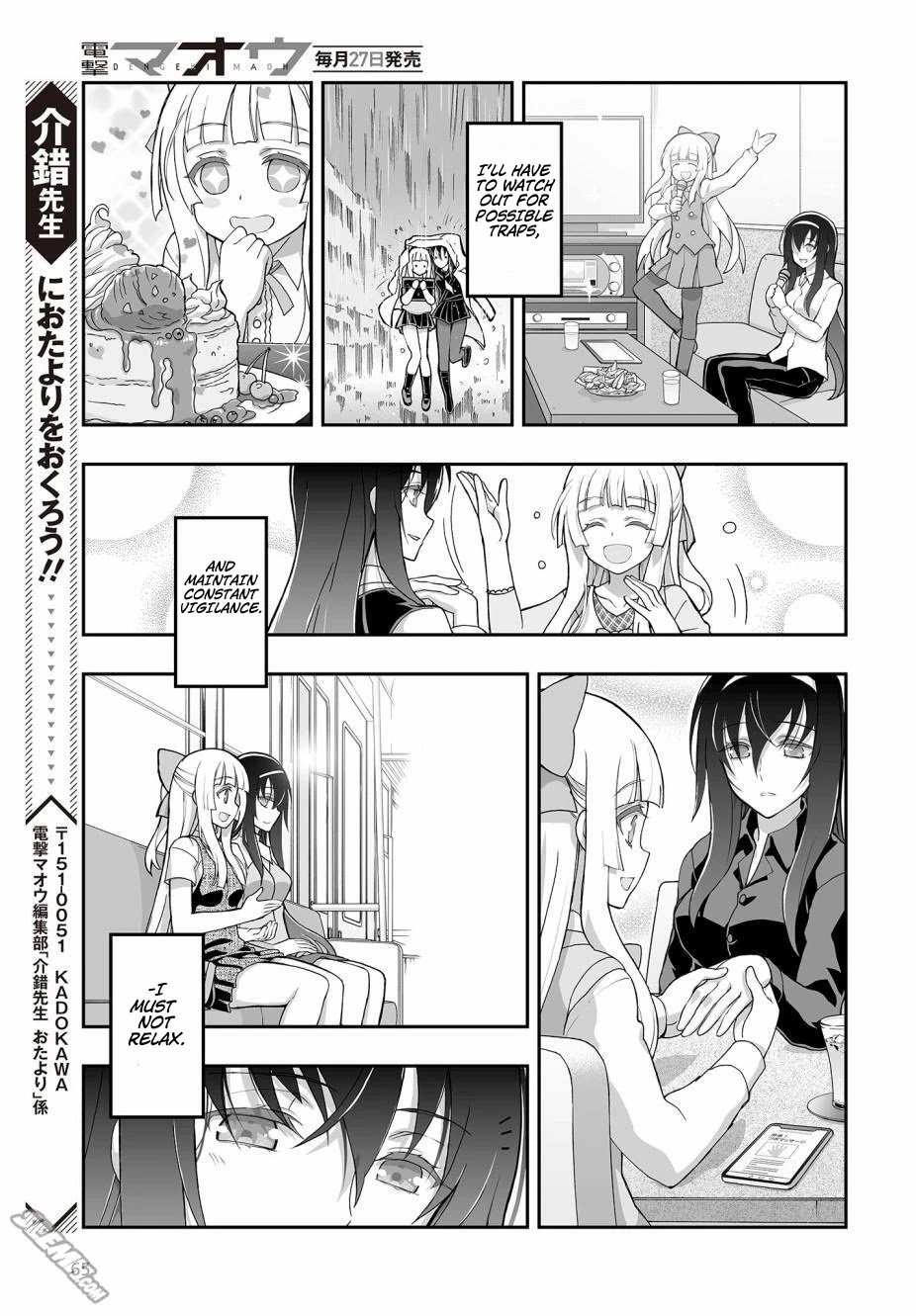 Himegami No Miko Chapter 2 #27