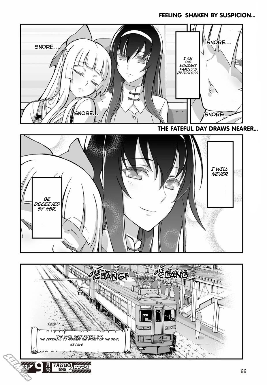 Himegami No Miko Chapter 2 #28