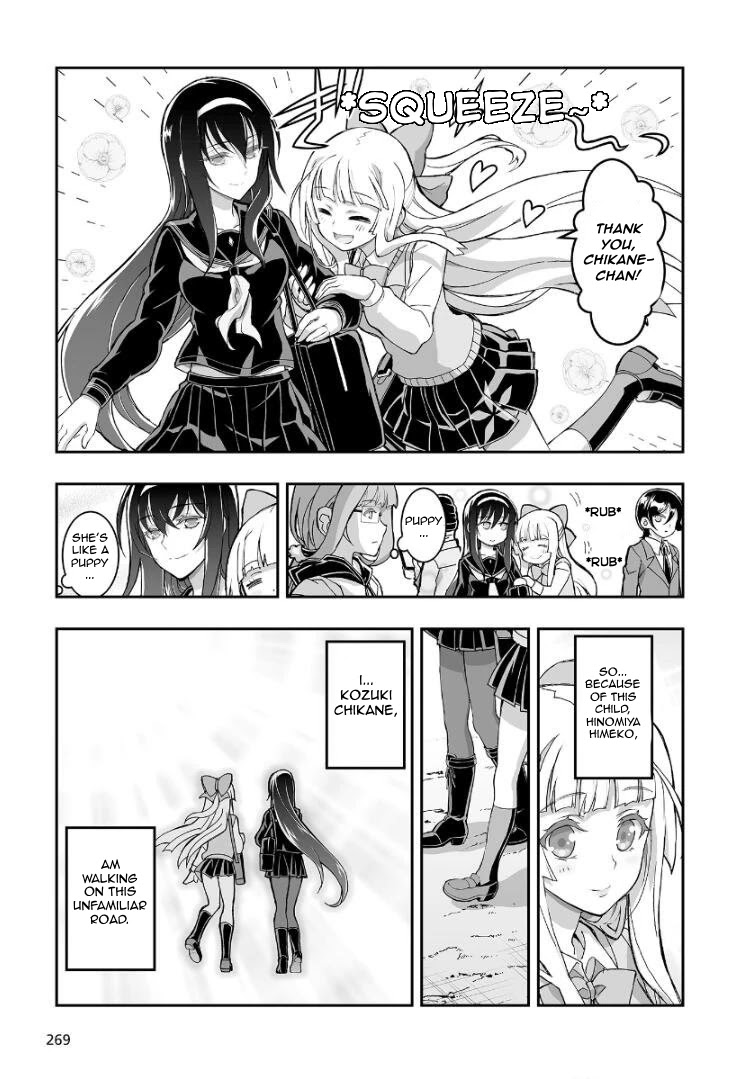 Himegami No Miko Chapter 1 #6