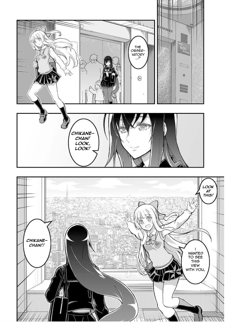 Himegami No Miko Chapter 1 #15