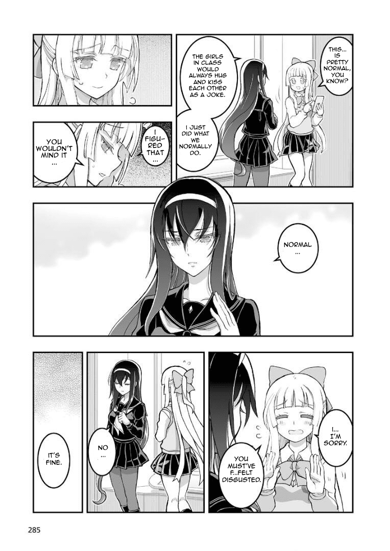 Himegami No Miko Chapter 1 #21