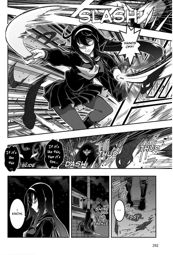 Himegami No Miko Chapter 1 #28