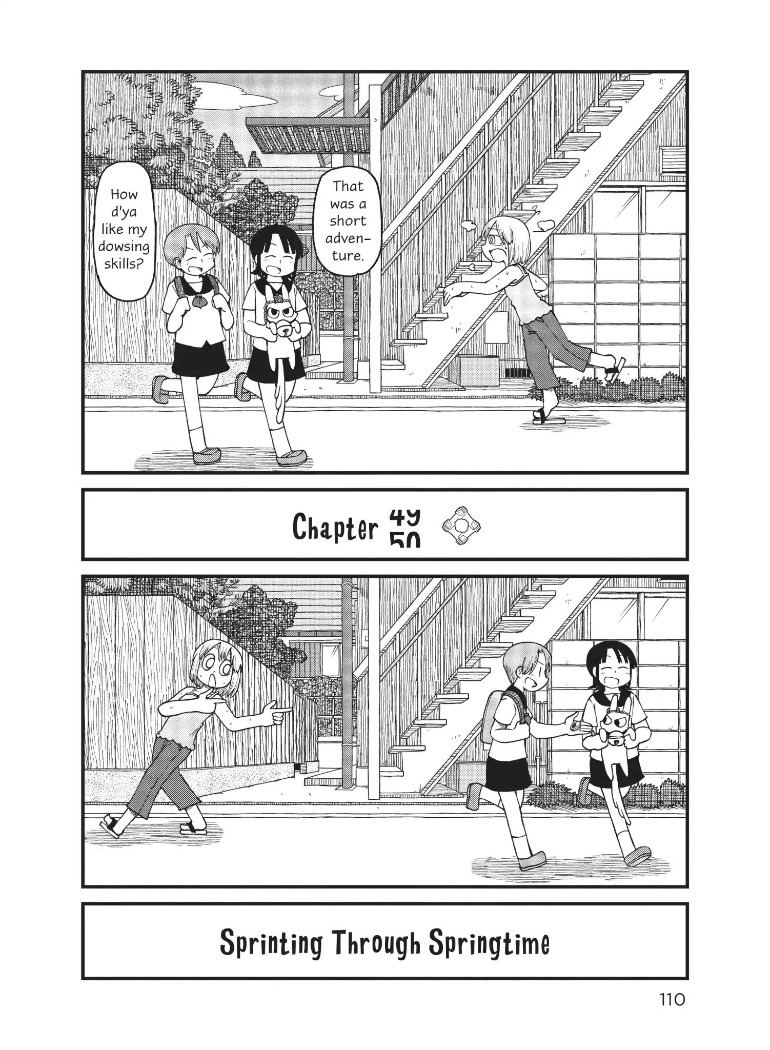 City Chapter 49.5 #2