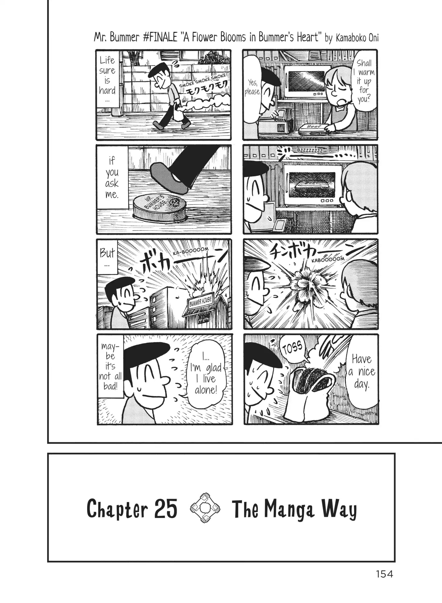 City Chapter 25 #2