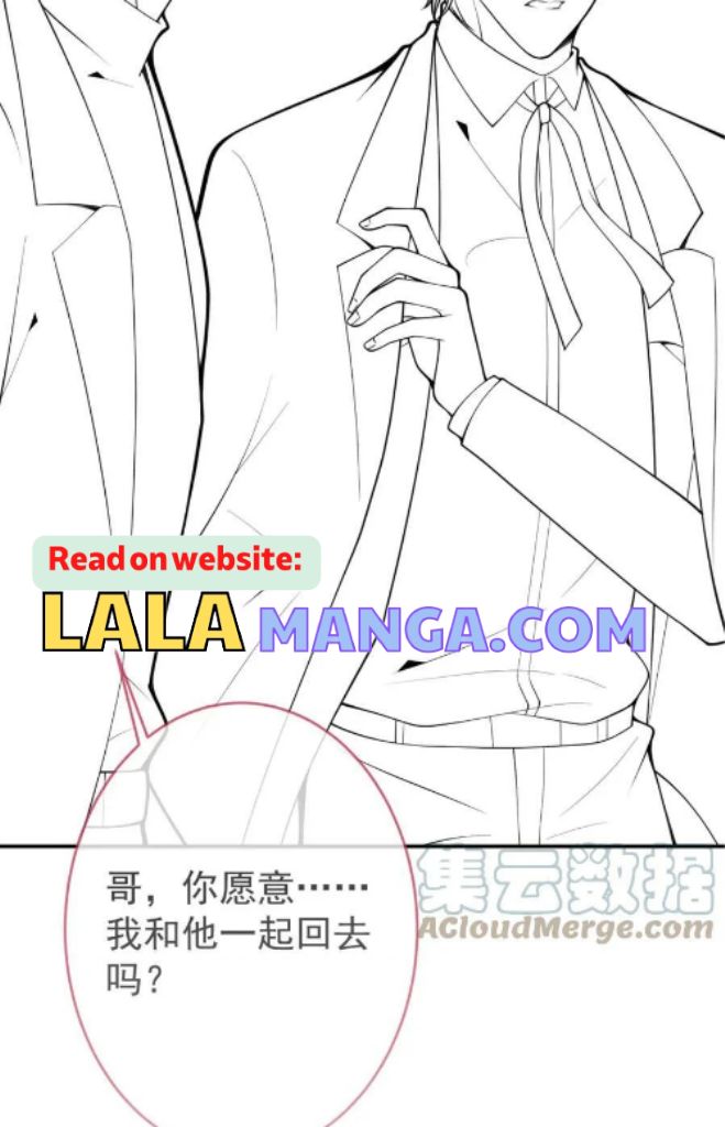 The Star's Domineering Lover Chapter 67 #61