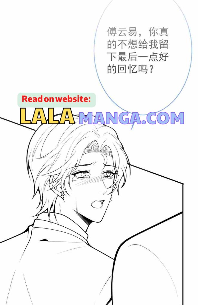 The Star's Domineering Lover Chapter 57 #56