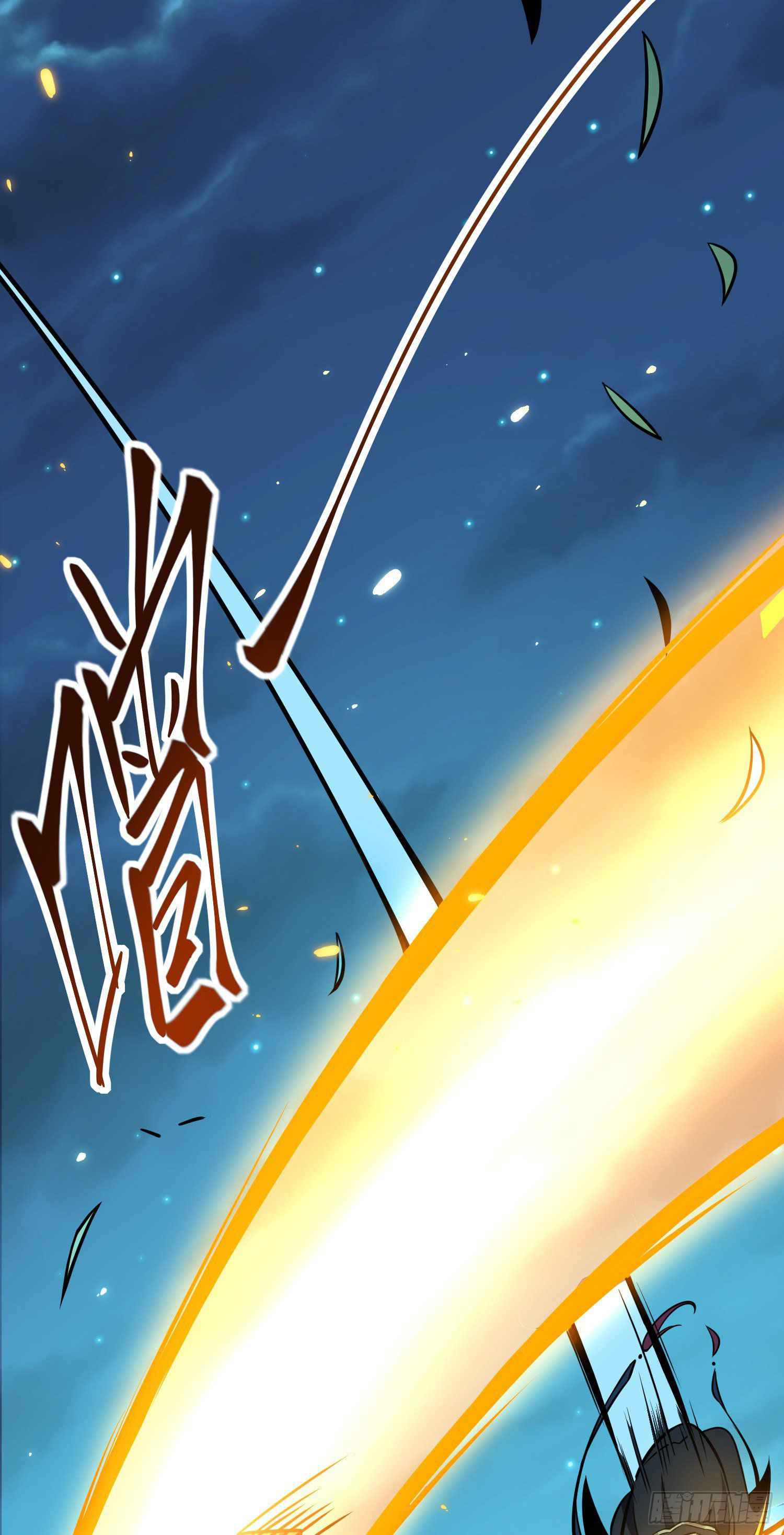 Xin Ting Is A Great Sword Chapter 8 #17