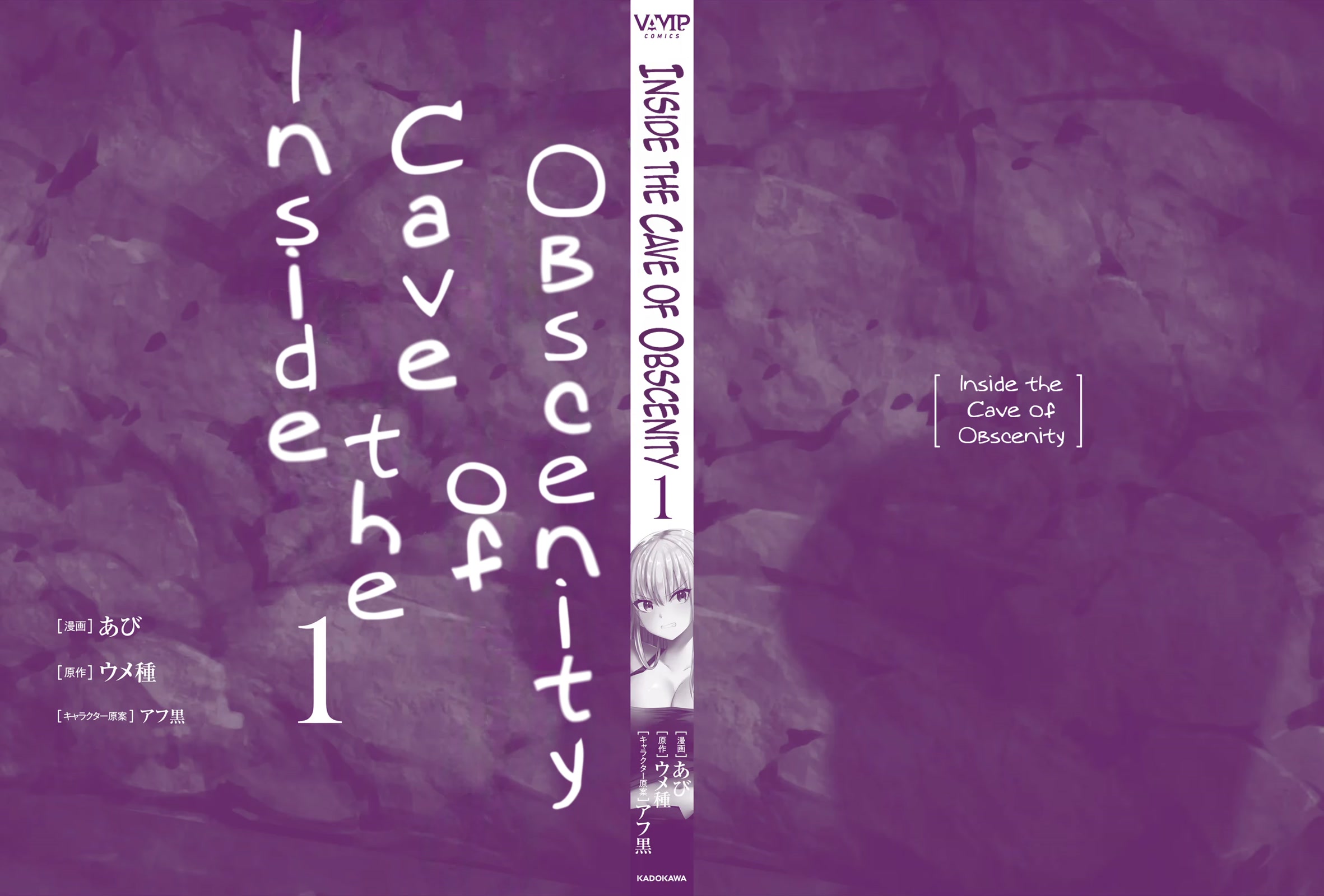 Inside The Cave Of Obscenity Chapter 6 #38