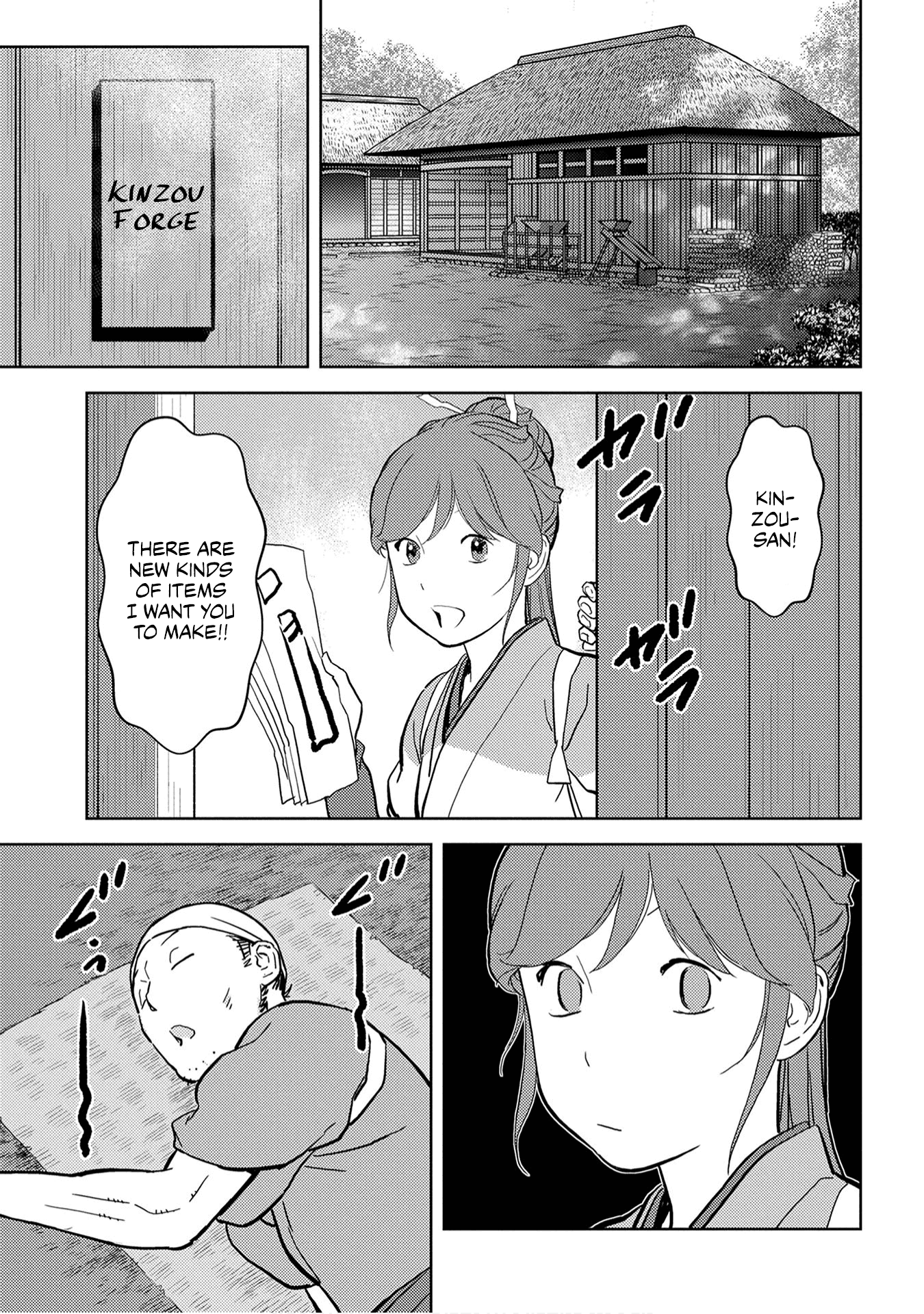 Sengoku Komachi Kuroutan: Noukou Giga Chapter 19 #4