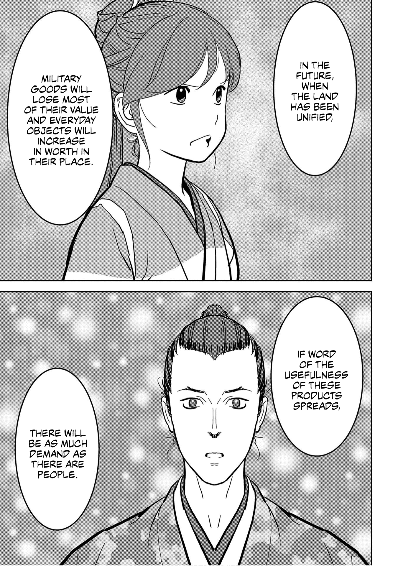 Sengoku Komachi Kuroutan: Noukou Giga Chapter 19 #32