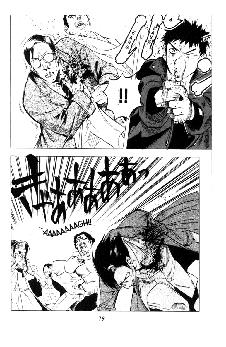 Blood Sucker: Legend Of Zipangu Chapter 8 #14
