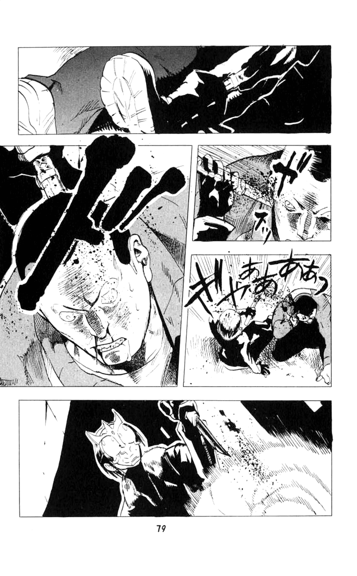Blood Sucker: Legend Of Zipangu Chapter 8 #15
