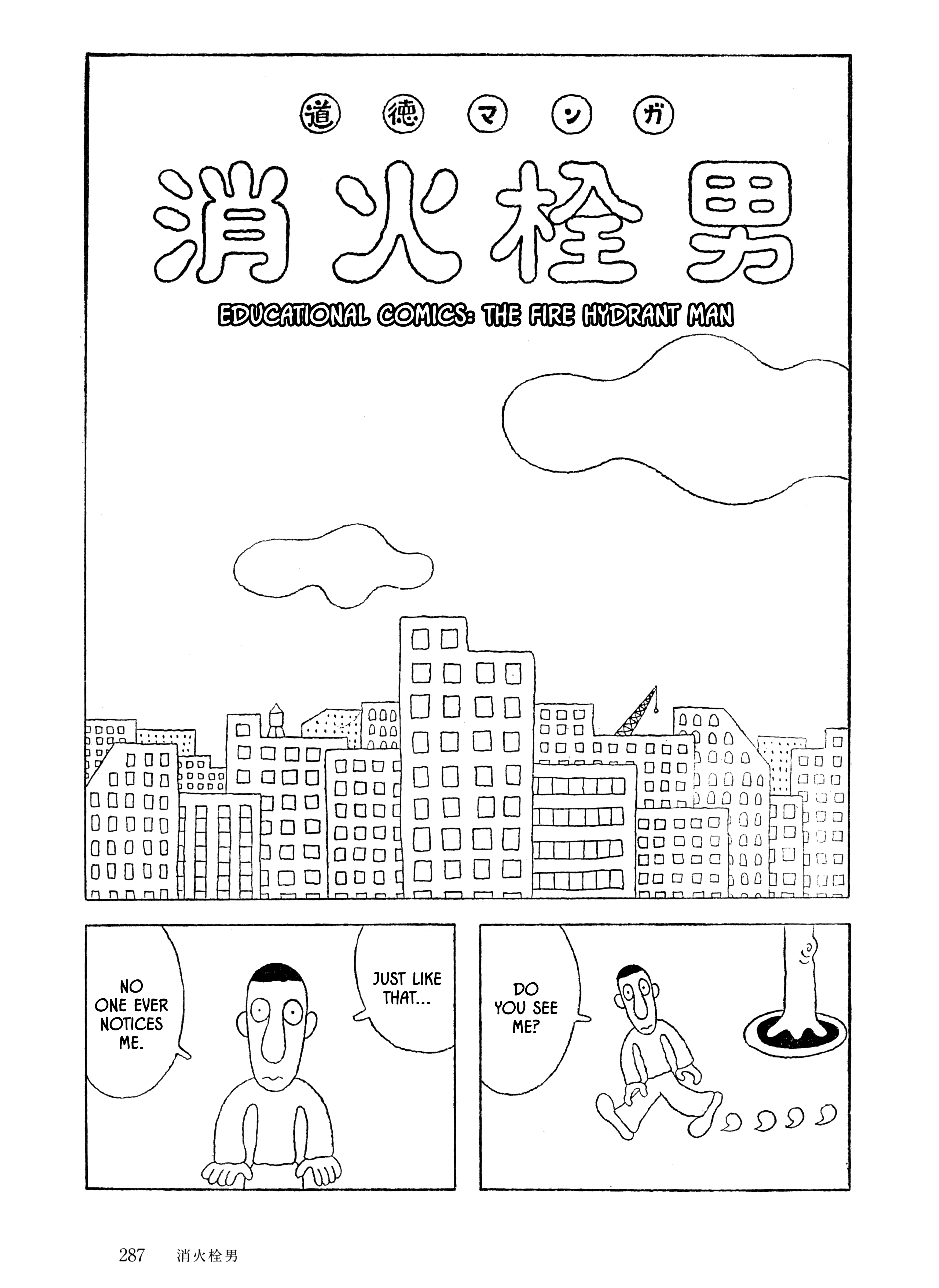 Umibe No Machi Chapter 20 #15