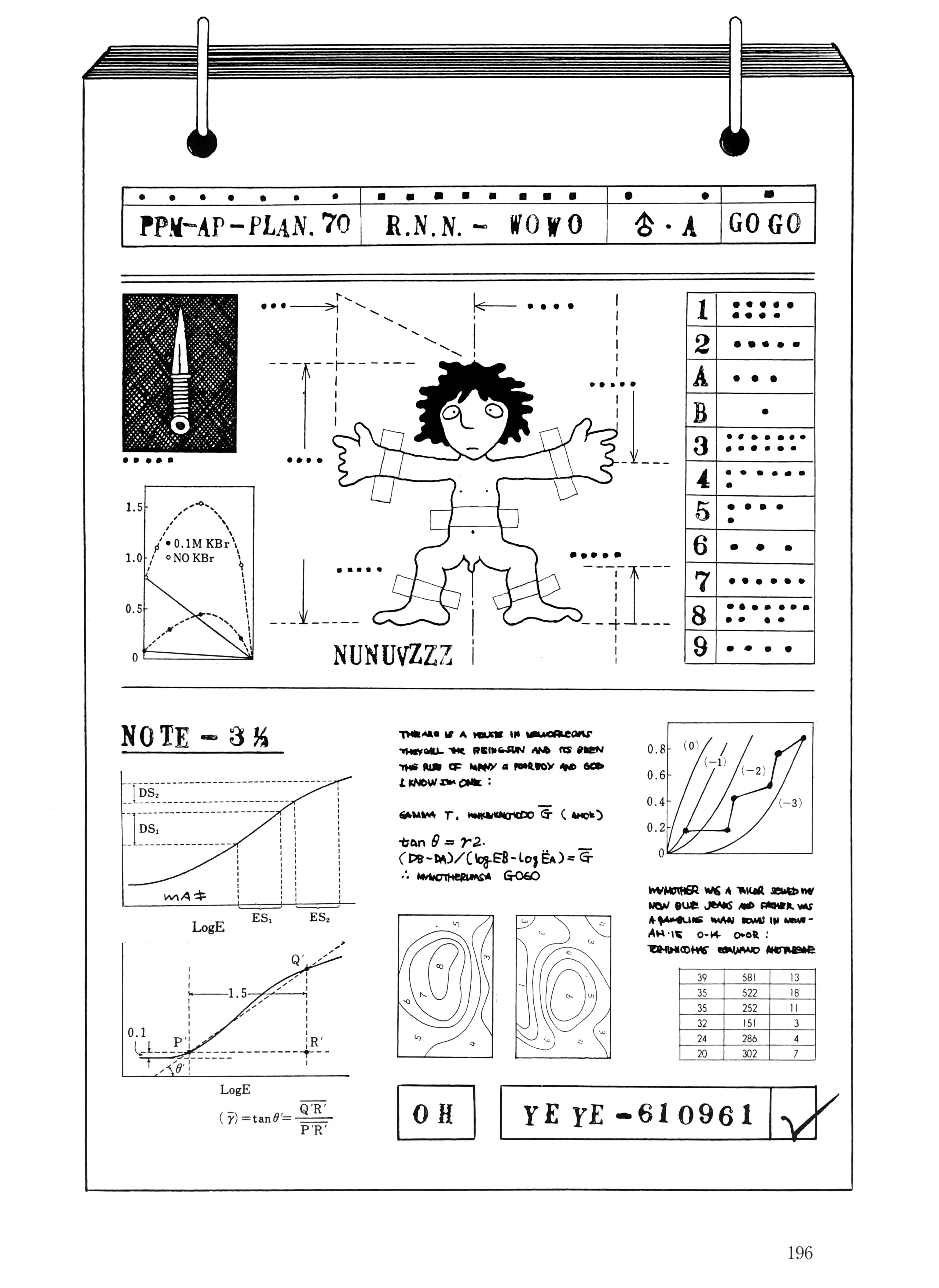 Umibe No Machi Chapter 13 #4