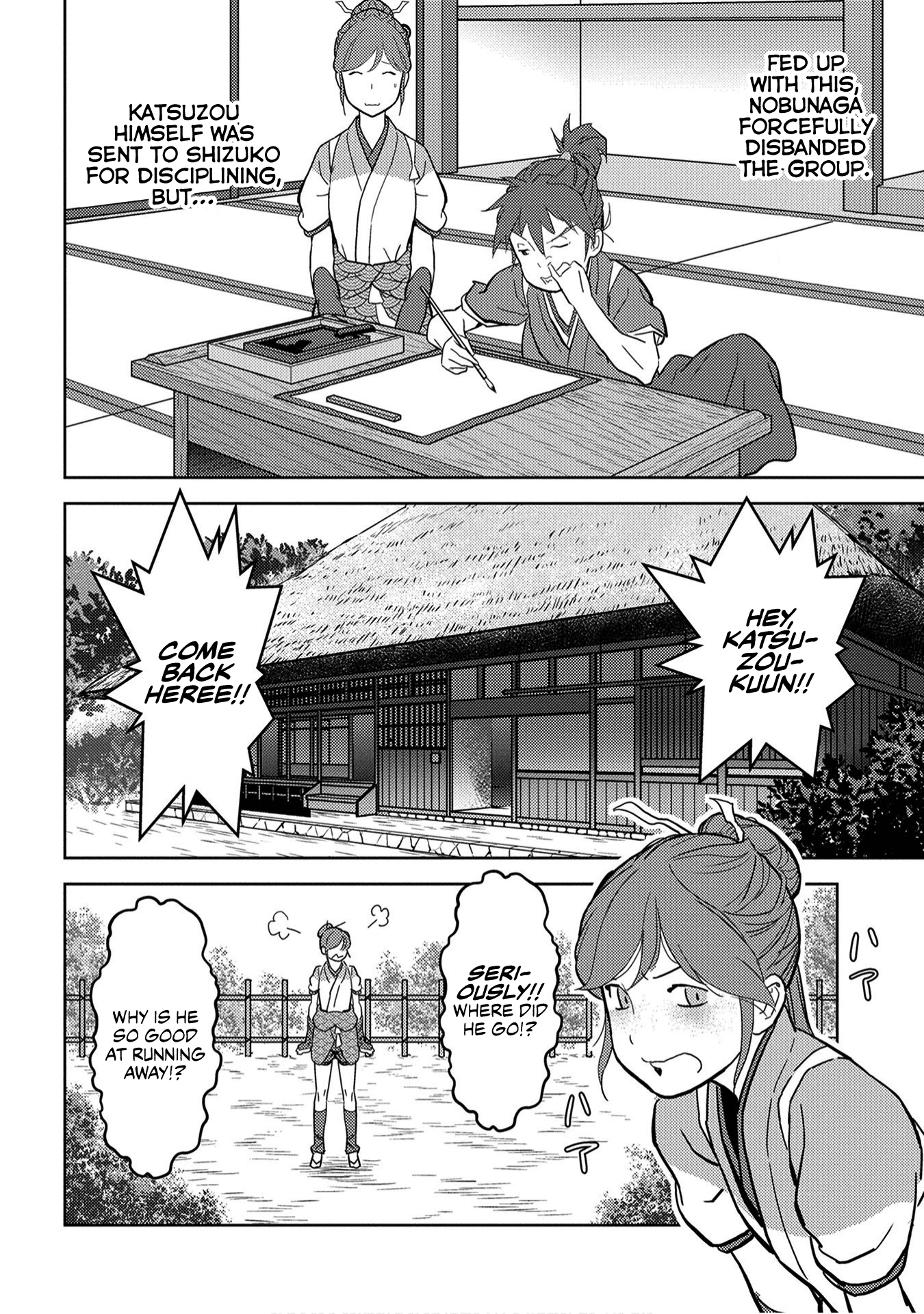 Sengoku Komachi Kuroutan: Noukou Giga Chapter 18 #3