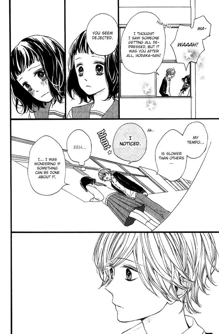 Kimi No Kiss De Me O Samasu Chapter 4 #13