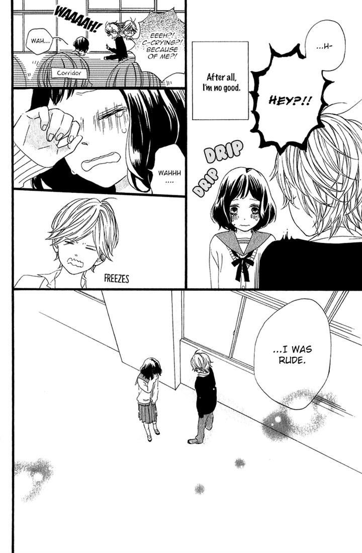 Kimi No Kiss De Me O Samasu Chapter 4 #15