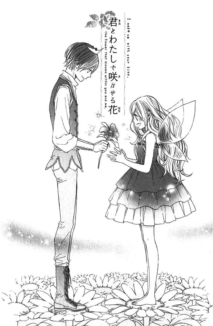 Kimi No Kiss De Me O Samasu Chapter 3 #3