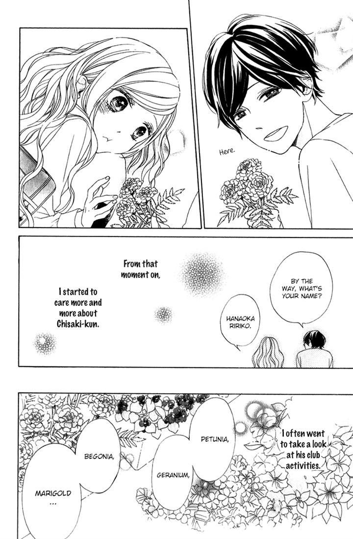 Kimi No Kiss De Me O Samasu Chapter 3 #11