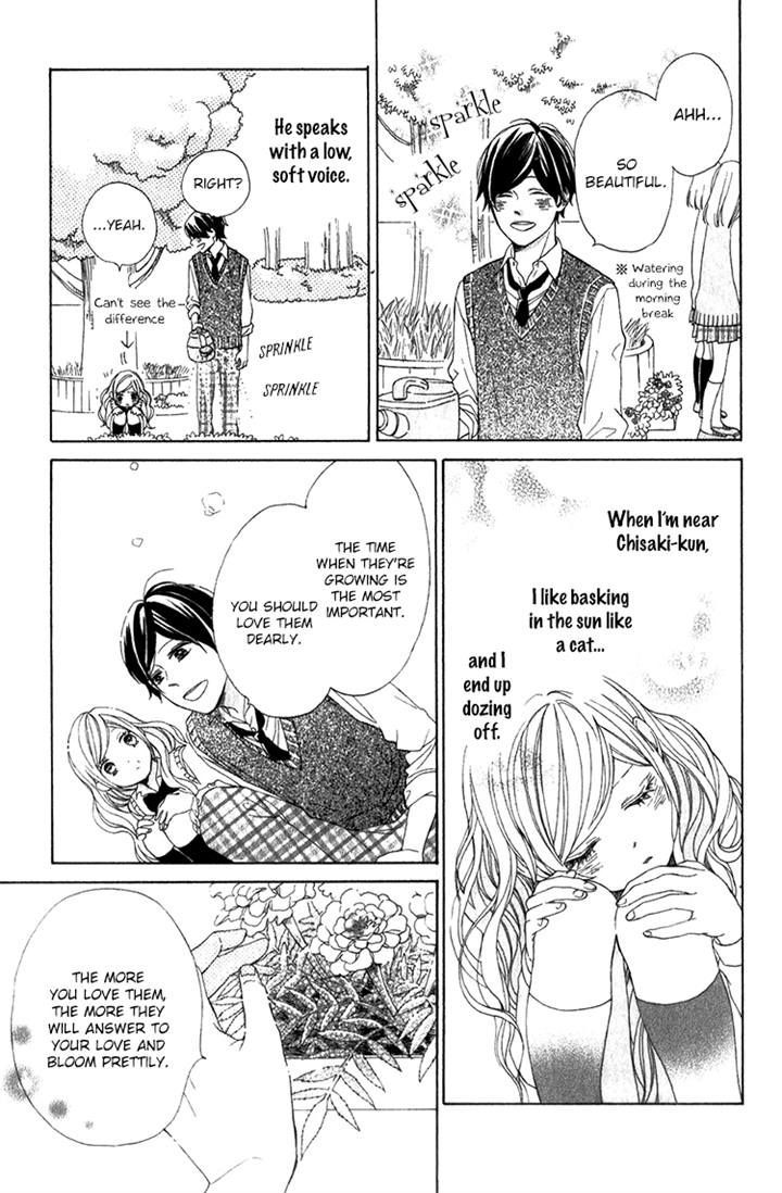 Kimi No Kiss De Me O Samasu Chapter 3 #12