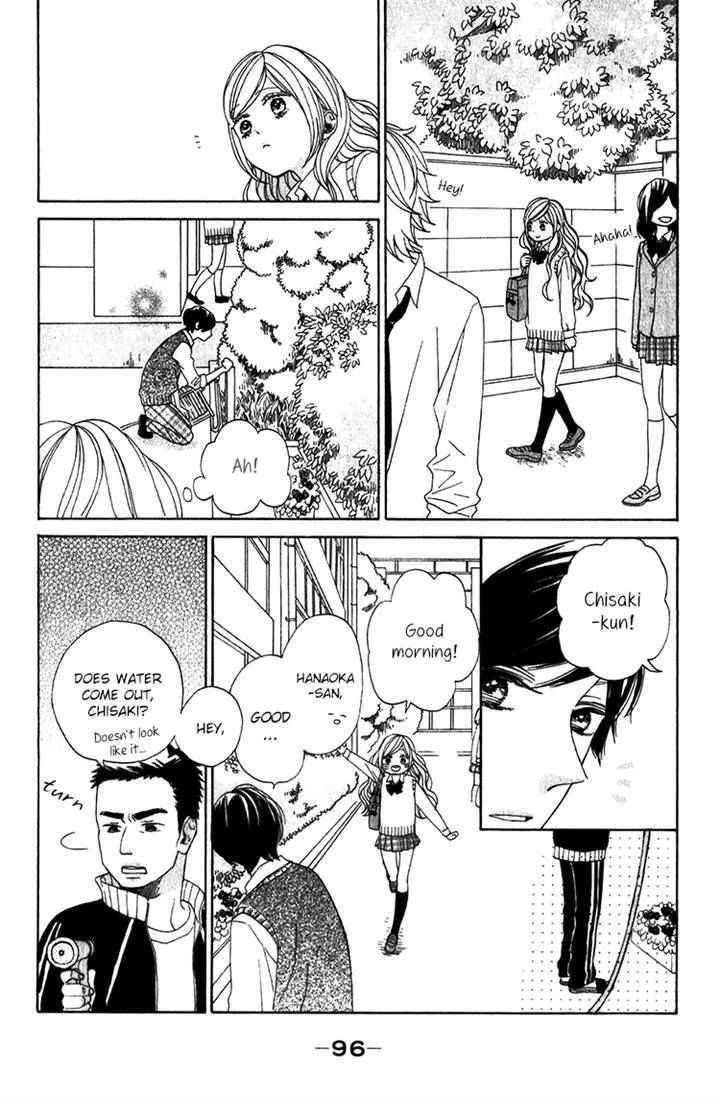 Kimi No Kiss De Me O Samasu Chapter 3 #15