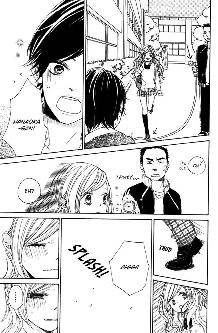 Kimi No Kiss De Me O Samasu Chapter 3 #16