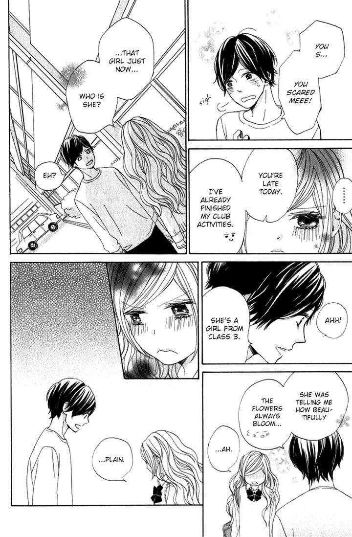 Kimi No Kiss De Me O Samasu Chapter 3 #23