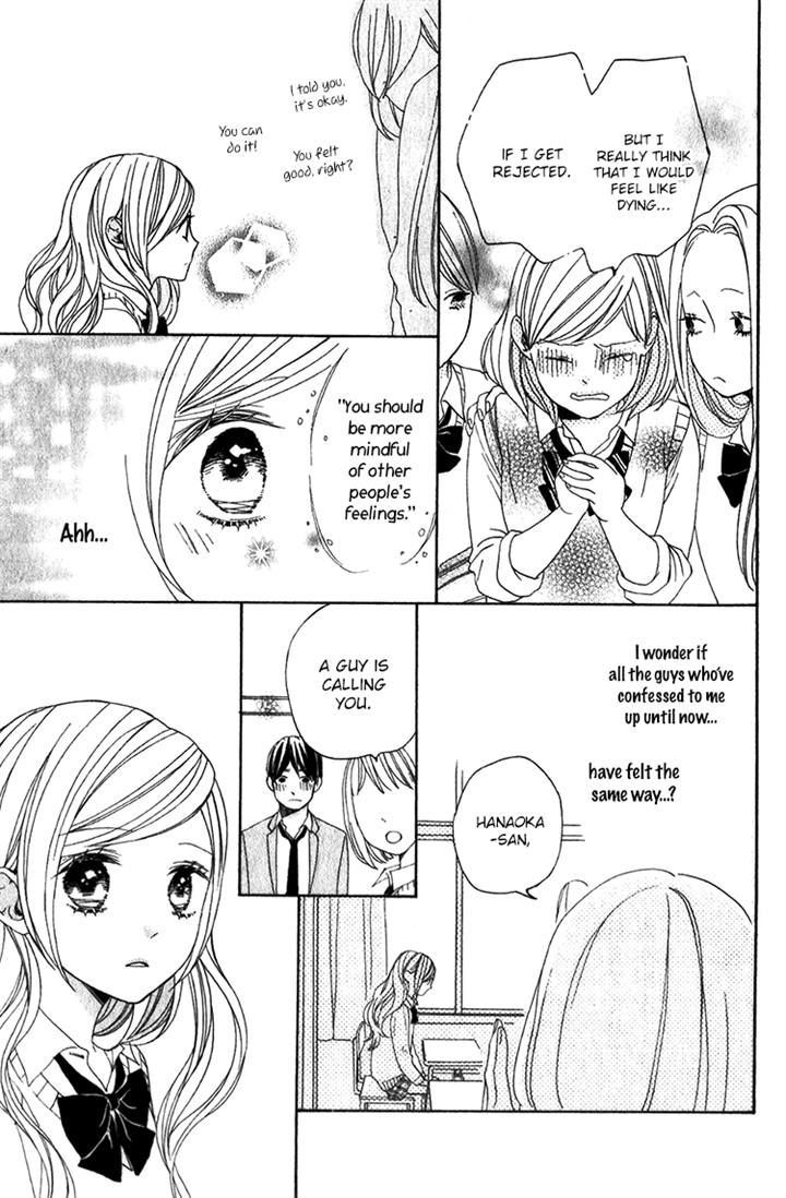 Kimi No Kiss De Me O Samasu Chapter 3 #28