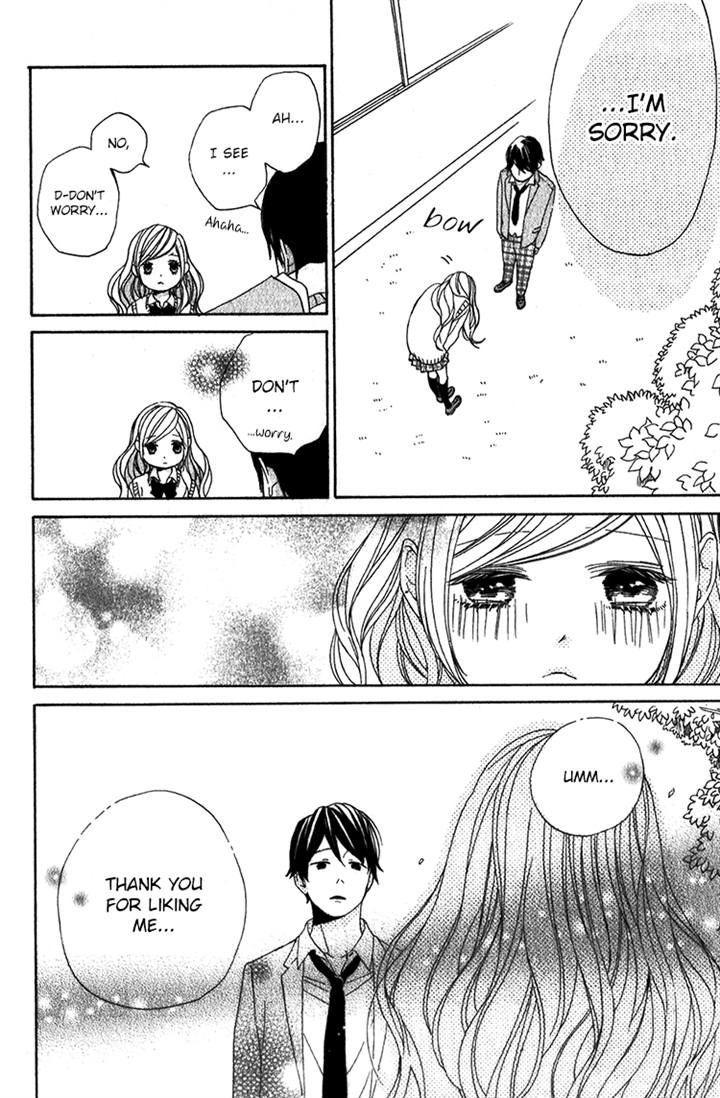 Kimi No Kiss De Me O Samasu Chapter 3 #29