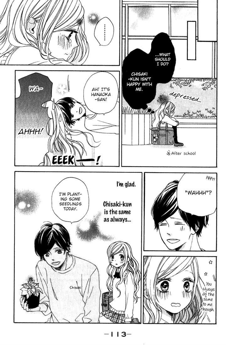 Kimi No Kiss De Me O Samasu Chapter 3 #32