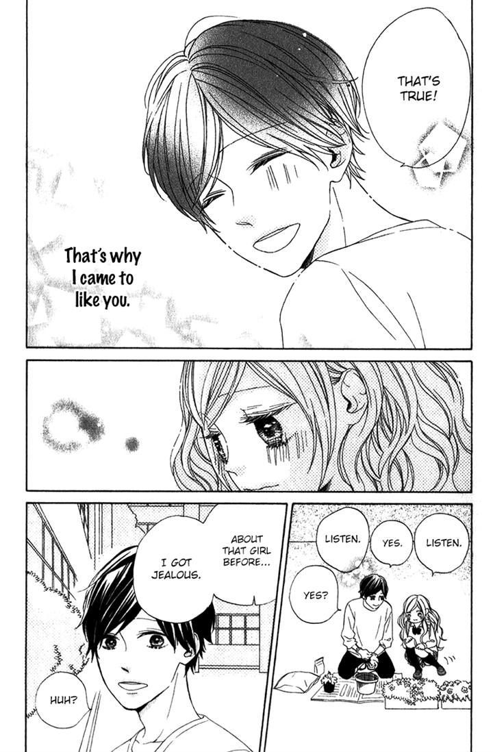 Kimi No Kiss De Me O Samasu Chapter 3 #34