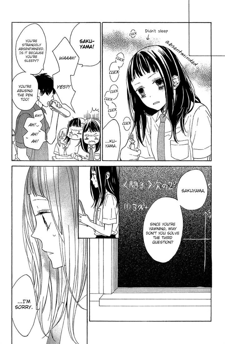 Kimi No Kiss De Me O Samasu Chapter 2 #27